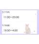 17日と18日居るよ