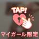 一旦今日で🖐🏻11時〜