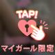 出勤予定