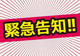 ゲリライベント！