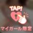 夜更かしさんへ