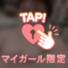 ⚠️ゲリラ出勤？！