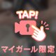 ありがとう😭