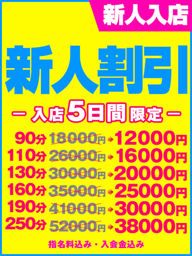 BBW YOKOHAMA outcall escort service YUKIMURA