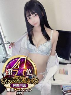 ういたん