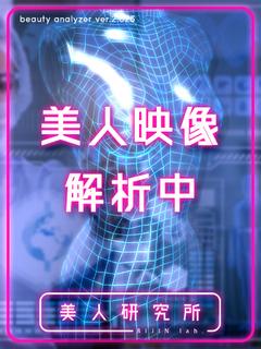 【体入割】なぎさ