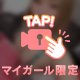 エロがりたい🔞💓