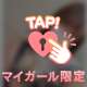みづき＝💗