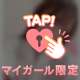 男の潮○きしてみたい人ー🙋‍♀💗