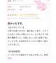 口コミありがとう♡