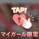 エリート！？！？！？