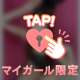 敏感なんだから~~😩💖