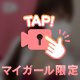 レムの理解者💯💖