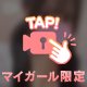 🎀患者さま…♡🎀