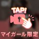 🎀エ♡かわすぎる🎀