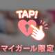 ﾔﾊｳﾗ
