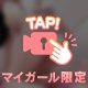 もっと早く出会いたかった……
