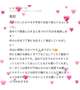 初めて、お揃い💌