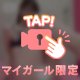 正直な身体♡