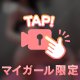 もし、こんな妹がいたら……