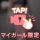 失恋しない恋愛