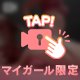 見るからにS気質な長身女子
