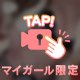💝必読ッッッッッ）））