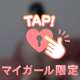 ぷりけつ🍑💕