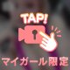 疲れた身体にちっちゃいビタミンへいさん🫶🏻︎