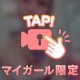 最高のほめほめ👍🏻 ̖́-