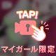 こんにちにゃ🐱