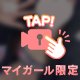 ともちんの由来🍜
