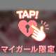ほんじつ🈳