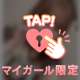 ｱﾘ*:･(*-ω人)･:*ｶﾞﾄ