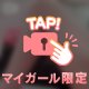 🐳動画♡