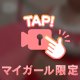 🔞見た目は小さくいのに実は鍛えられた身体が、とんでもなく魅力的だった件💗