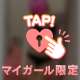 完売御礼♥ありがとうございました♥