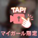 べるの独り言💭💭