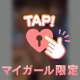 🔞小悪魔系💖