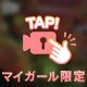 出勤✌️