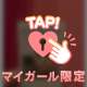 口コミありがとう⸜❤︎⸝‍