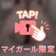 🔞M字開脚🎥💕
