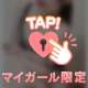 細いぷにぷに
