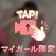 ありがとうの気持ち