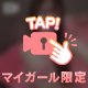 偉いの‼️