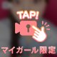 💓優しいねっとりめ👅