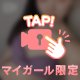 🩷は好き？？