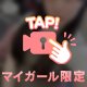 増やせなくて😭