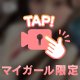この後😧