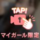 ✨️ジム行ってきた！✨️